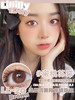 【日抛】LL20·蜜桃苏打·Lillilly丨14.0mm（日抛/一盒10片装） 商品缩略图0