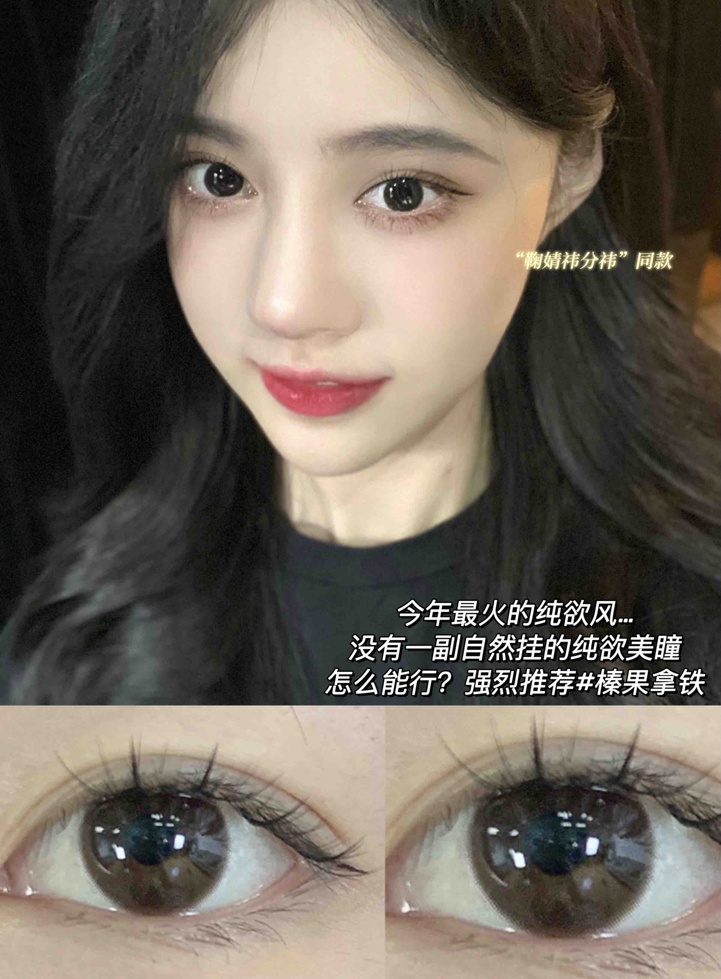 榛果拿铁【年抛】