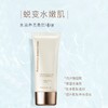 天芮温泉净能去角质霜 60ml 深层清洁毛孔去死皮提亮肤色 商品缩略图0