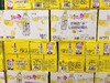 无糖柠檬水9.9二箱（拼团） 商品缩略图2