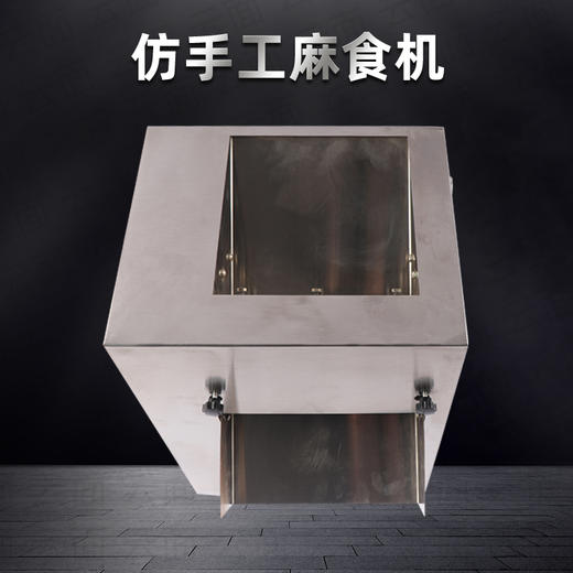 仿手工麻食机手工麻食猫耳朵 商品图2