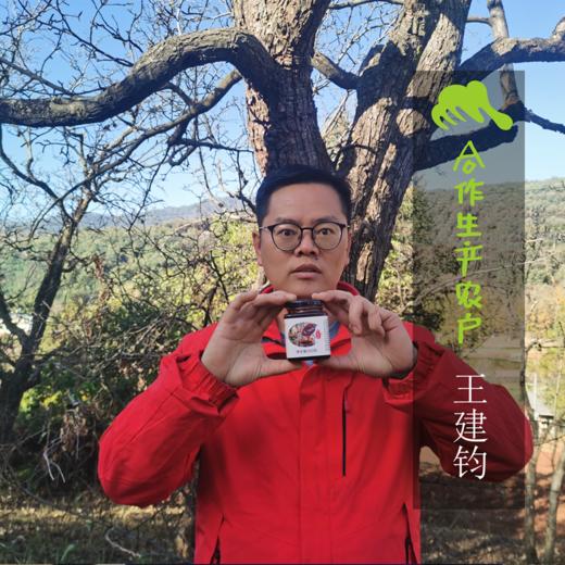 生态小黄姜梨膏  | 合作生产 *Eco- Pear grease with ginger | Coproduction 商品图1