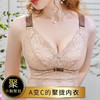 清涵脆梨 文胸 乳胶抑菌防螨性感蕾丝矫正胸型小胸聚拢调整型文胸 商品缩略图10