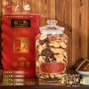 广椽正宗新会陈皮一八一九典藏系列十五年陈250克新版高端礼盒 商品缩略图1