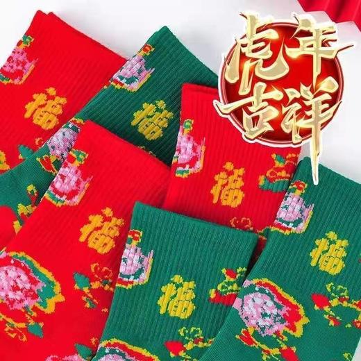 袜子男女红袜子本命年踩小人秋冬款东北大花袜国潮风 商品图5