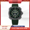 西铁城日本官方正品新款小海龟舒博钛光动能男士潜水手表BN0228-06W 商品缩略图5