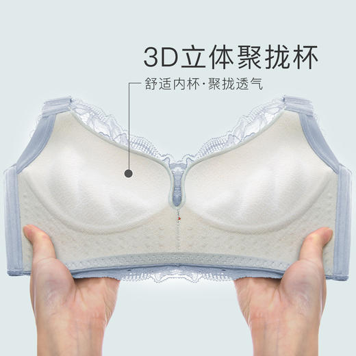 清涵脆梨 文胸 乳胶抑菌防螨性感蕾丝矫正胸型小胸聚拢调整型文胸 商品图5