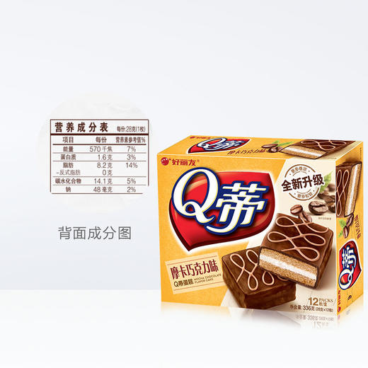 好丽友Q蒂蛋糕摩卡巧克力味12枚336g 元旦 圣诞节 零食 早餐 面包 糕点 多层魅力 层层相融 商品图3