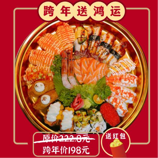 跨年大餐（送红包一个） 商品图0