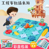 【亲子益智，培养逻辑推理】筑路迷宫桌游思维逻辑推理自由创建道路 商品缩略图0