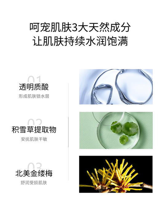 韩国进口SNP海洋燕窝安瓶精华面膜补水滋养润肤温和提亮10片 商品图4