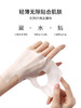 韩国进口SNP海洋燕窝安瓶精华面膜补水滋养润肤温和提亮10片 商品缩略图3