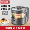 九阳蒸汽低糖电饭煲 商品缩略图0