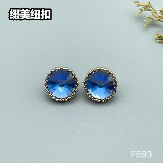 F593(整包购买) 商品图6