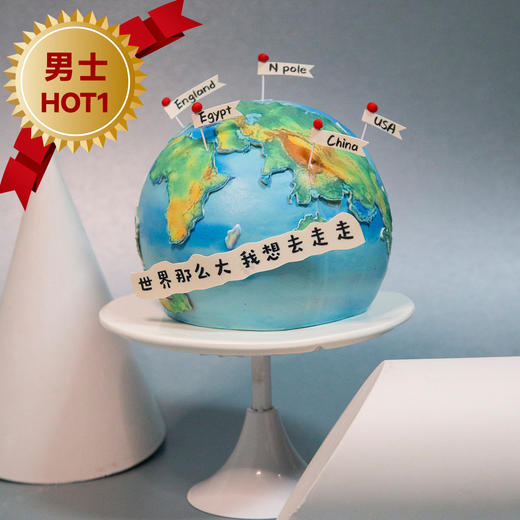 看世界 商品图0