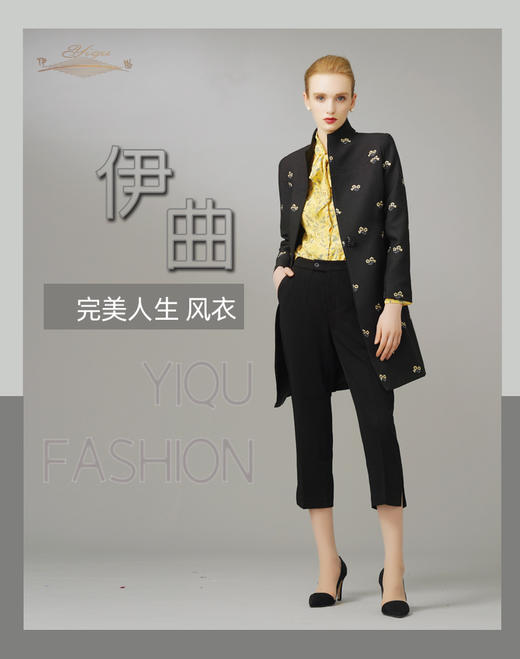 【特惠】YIQU|“完美人生”风衣（静夜黑）P 商品图7