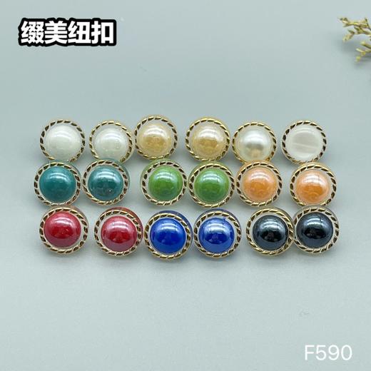 F590(整包购买) 商品图0