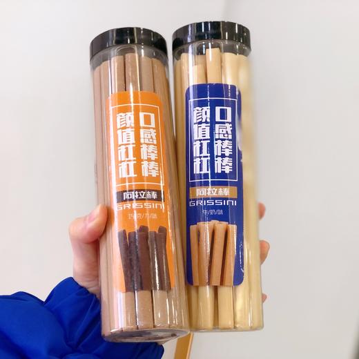 阿拉棒 商品图0