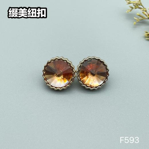 F593(整包购买) 商品图1