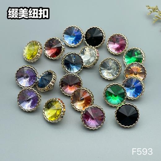 F593(整包购买) 商品图11