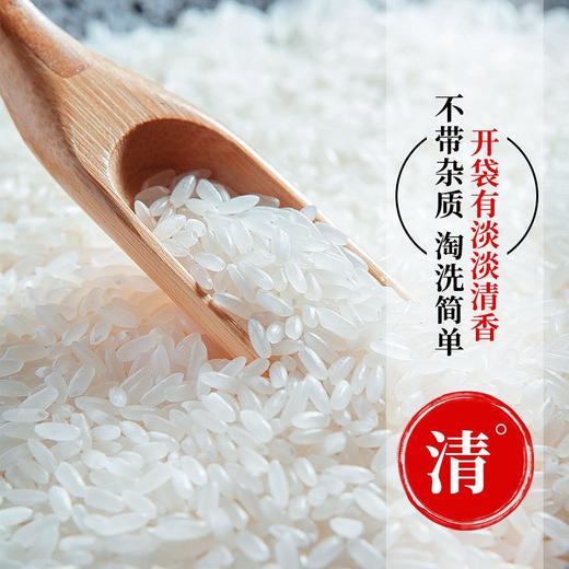 85折钜惠上线！仅售89/原价105 展鹏稻花香二号10KG 商品图3