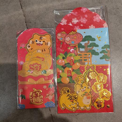 红包 商品图0