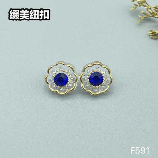 F591(整包购买) 商品图4