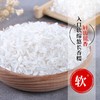 85折钜惠上线！仅售89/原价105 展鹏稻花香二号10KG 商品缩略图4