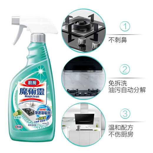 花王厨房重油清洁剂500ml 商品图1