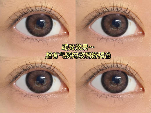 超高舒适度丨DK G328·Deekay丨酒心马卡龙14.5mm（年抛/2片装） 商品图13