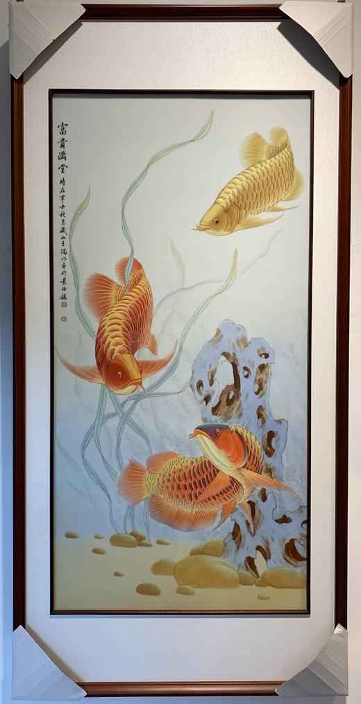 珐琅彩瓷板画《富贵满堂》 商品图0