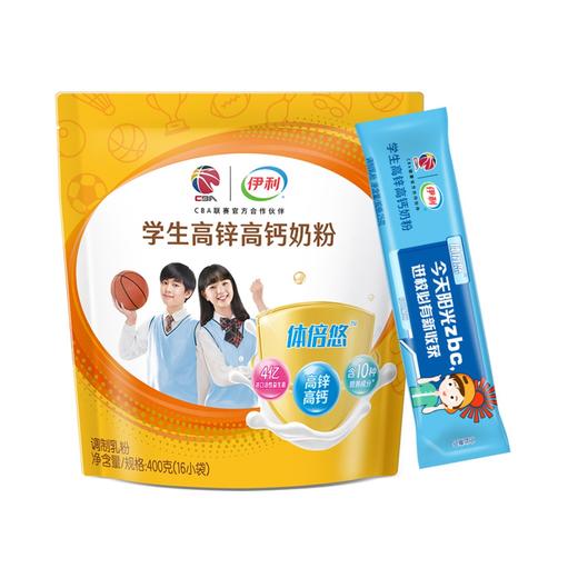 伊利学生高锌高钙奶粉400g 商品图0