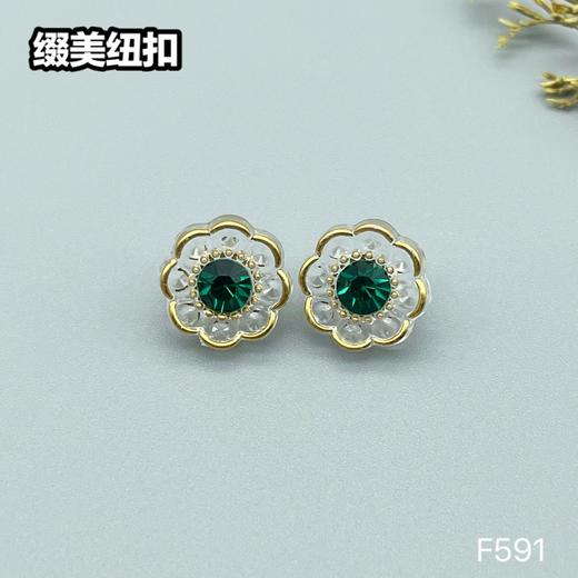 F591(整包购买) 商品图8