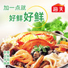 海天上等蚝油挤挤瓶1kg 商品缩略图1
