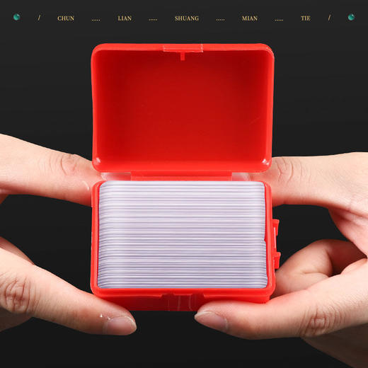 【透明无痕，加厚加宽，买一送一】装透明无痕贴对联春联专用双面贴婚车婚房不残留高粘双面胶 商品图2