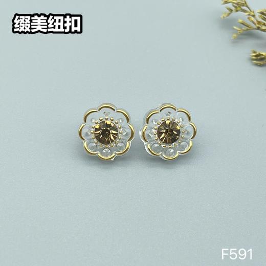 F591(整包购买) 商品图5