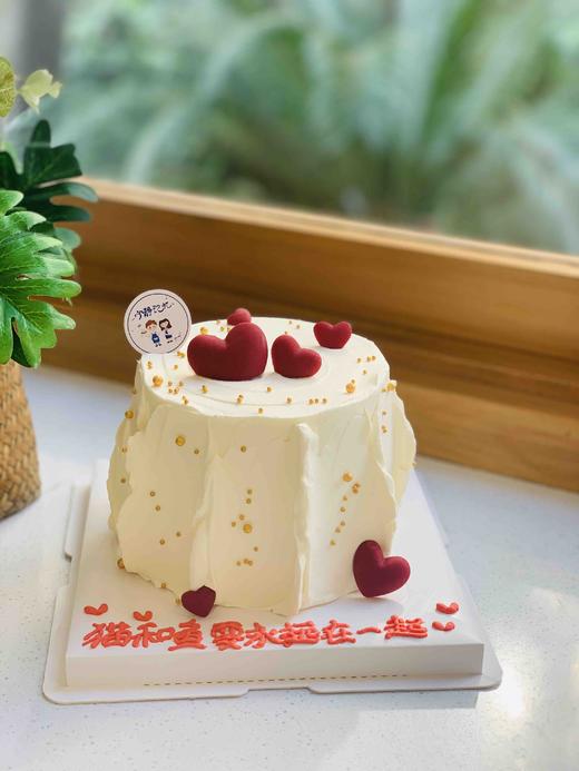 四寸情人节心简洁奶油蛋糕 下单前请仔细阅读商品详情 商品图0