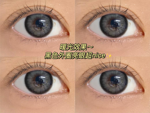 超高舒适度丨DK G329·Deekay丨雾面石墨灰14.5mm（年抛/2片装） 商品图2