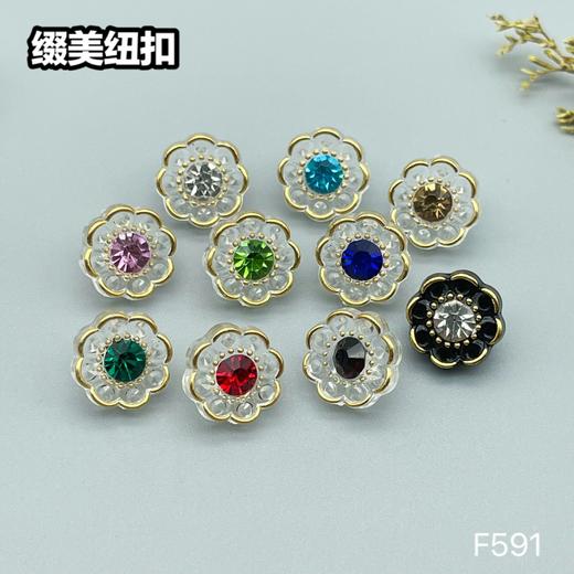 F591(整包购买) 商品图0