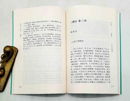 《今注本二十四史：三国志》，全12册，杨耀坤、揭克伦注，巴蜀书社2012年版，定价580，售价158元，非偏远地区包邮。 商品图11