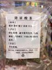 降尿酸茶20元一包 商品缩略图0