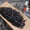 山尔堂碳焙肉桂礼盒装浓香型中火武夷山岩茶乌龙茶 商品缩略图2