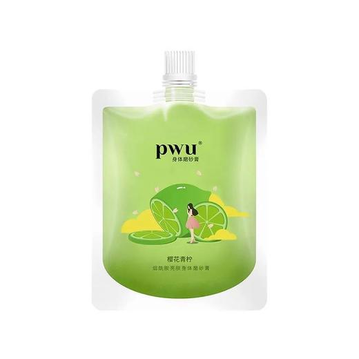 【爆款超低价预售 急单慎拍】PWU 三色冰沙磨砂海盐沐浴露膏水蜜桃搓泥宝搓澡泥去角质鸡皮保湿 商品图1
