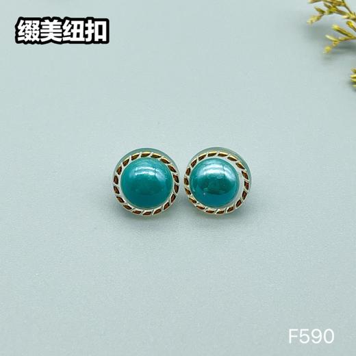 F590(整包购买) 商品图7