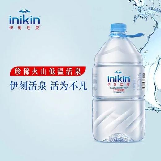 火山低温活泉！伊刻活泉 1桶/5L 商品图0