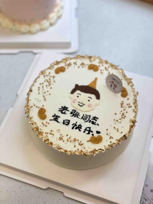 手绘男士奶油蛋糕 下单前请仔细阅读商品详情 商品图0