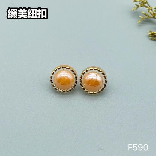 F590(整包购买) 商品图8