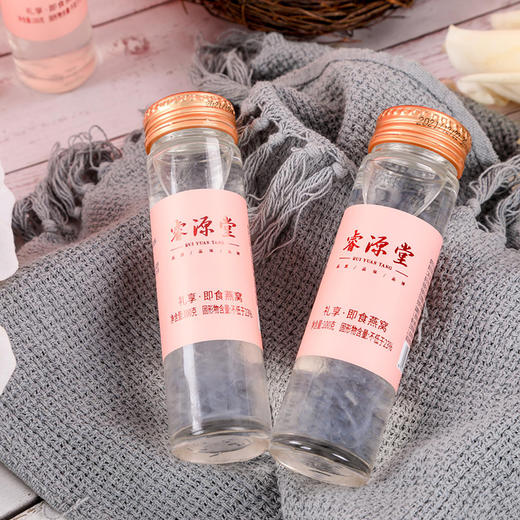 睿源堂 礼享·即食燕窝 商品图2