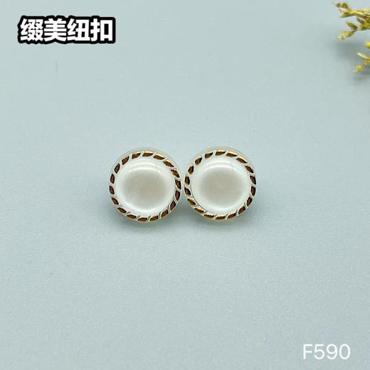 F590(整包购买) 商品图1