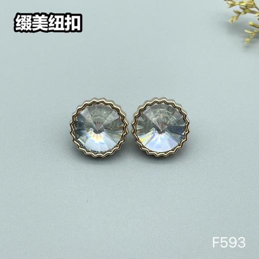 F593(整包购买) 商品图2